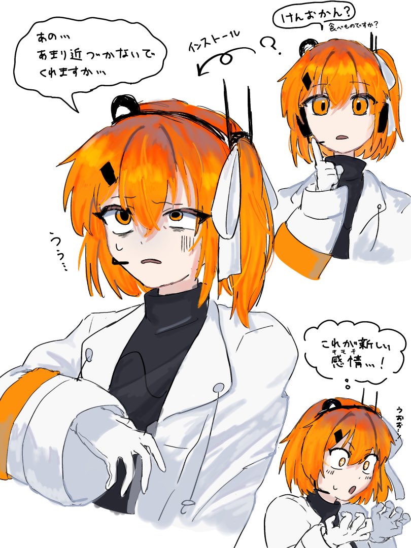adachi rei (utau and 1 more) drawn by posotaso