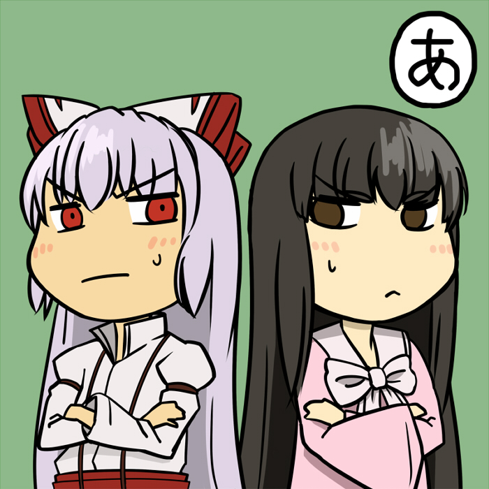 fujiwara no mokou and houraisan kaguya (touhou) drawn by maguro_(mawaru_sushi)