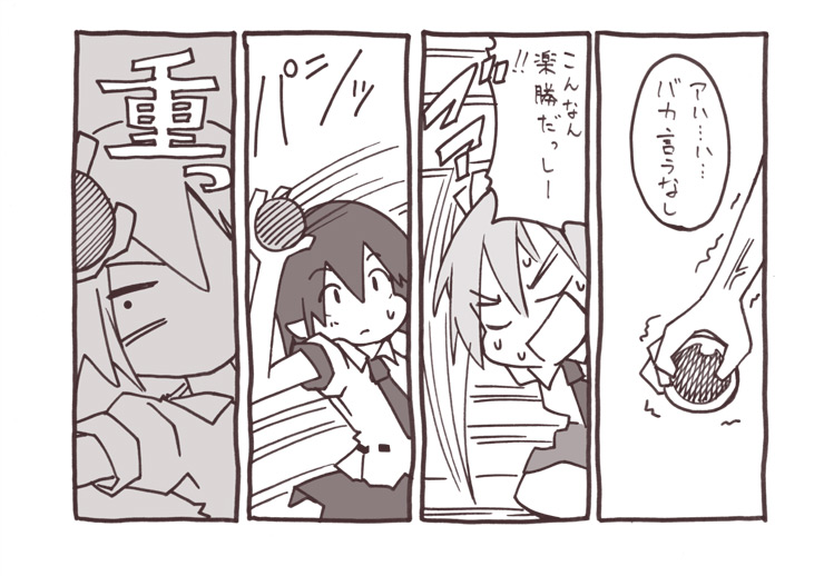 shameimaru aya and himekaidou hatate (touhou) drawn by maturiuta_sorato