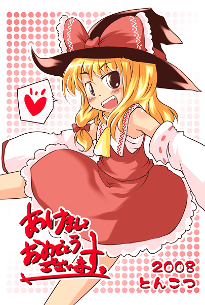 hakurei reimu and kirisame marisa (touhou) drawn by sekiri