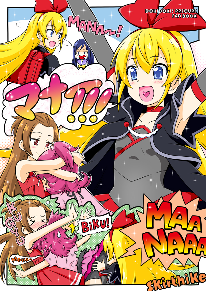 hishikawa rikka, aida mana, regina, and madoka aguri (precure and 1 more) drawn by yuuma_(skirthike)
