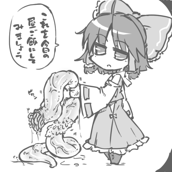 hakurei reimu (touhou and 1 more) drawn by kureha_mitsushige