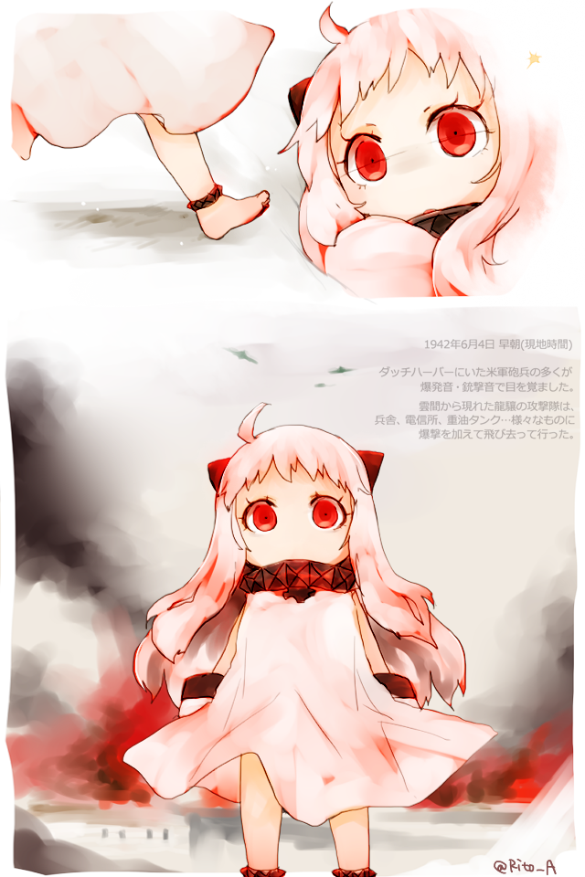 northern ocean princess (kantai collection) drawn by suna_kiririto