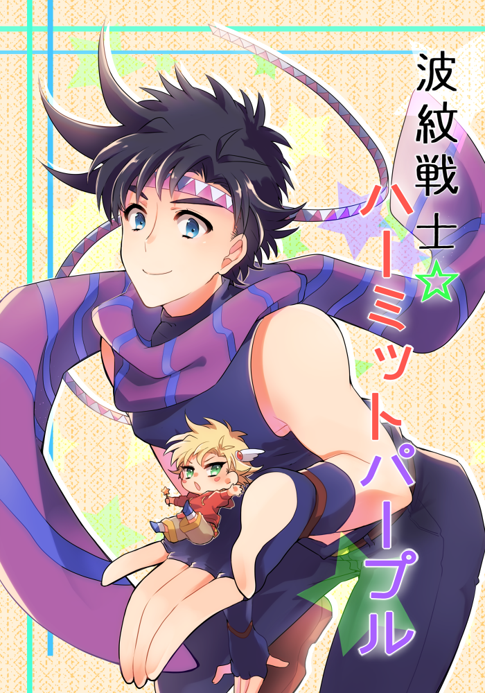 joseph joestar and caesar anthonio zeppeli (jojo no kimyou na bouken and 1 more) drawn by udon_(improvisation)