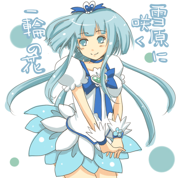 aoki reika, cure marine, and cure beauty (precure and 2 more) drawn by kasetsu