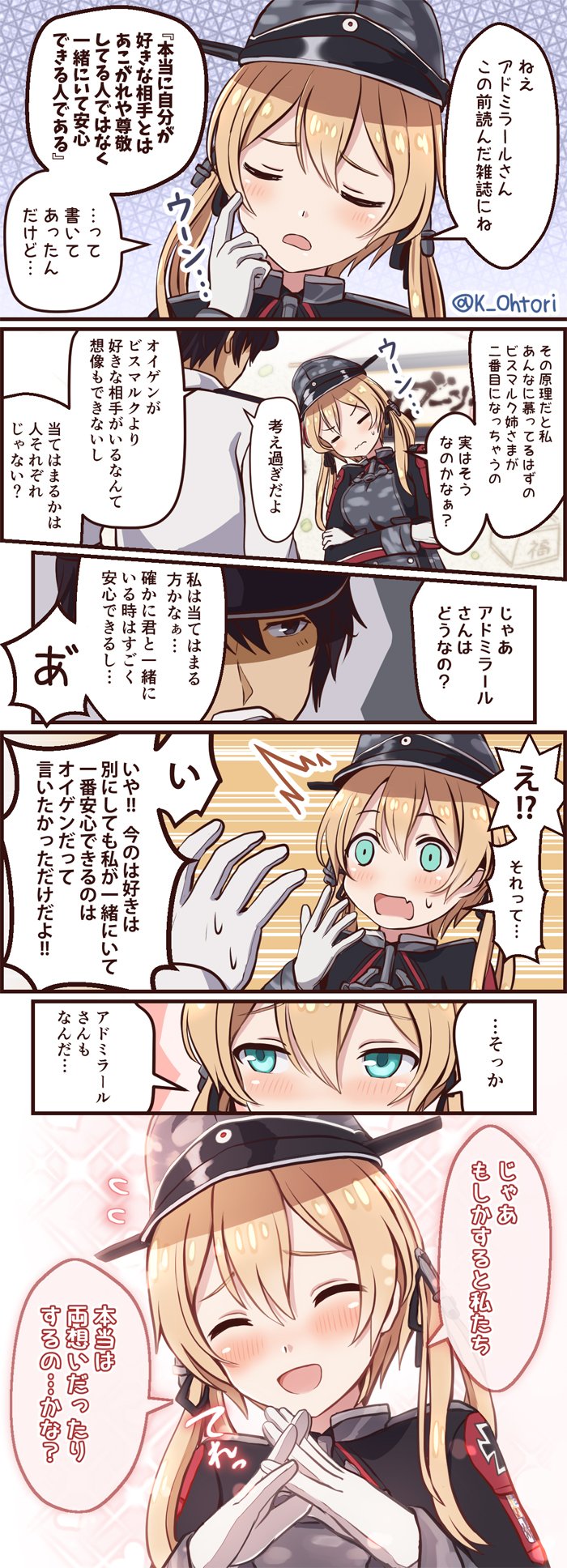 admiral, prinz eugen, and prinz eugen kai (kantai collection) drawn by ootori_(kyoya-ohtori)