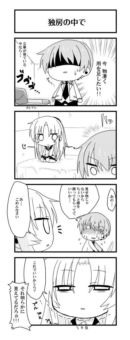 tachibana kanade and otonashi yuzuru (angel beats!) drawn by yamamori_(machidaco)