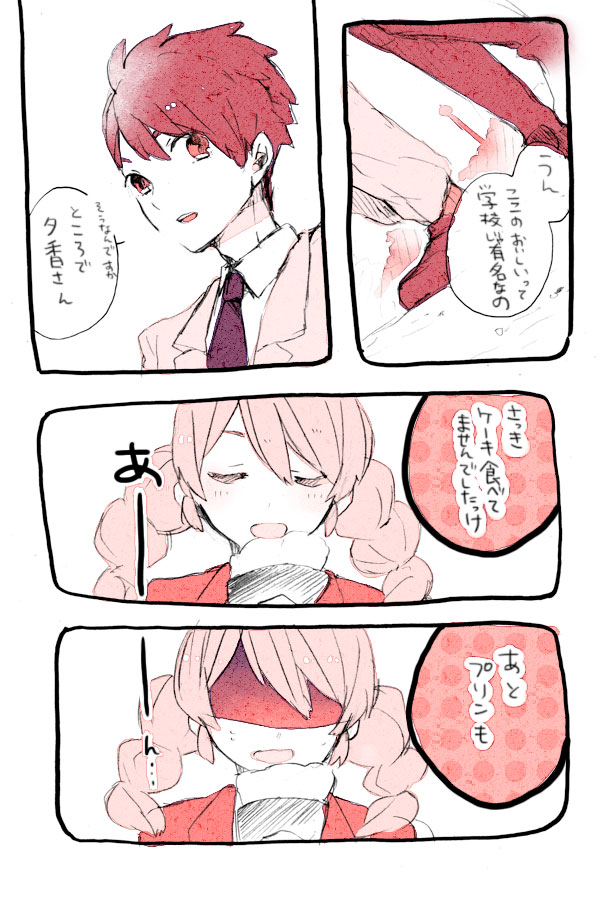 gouenji yuuka and utsunomiya toramaru (inazuma eleven go and 1 more) drawn by kama_(satoyan)