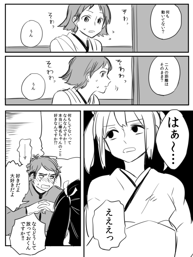 admiral, souryuu, and hiei (kantai collection) drawn by deco_(geigeki_honey)