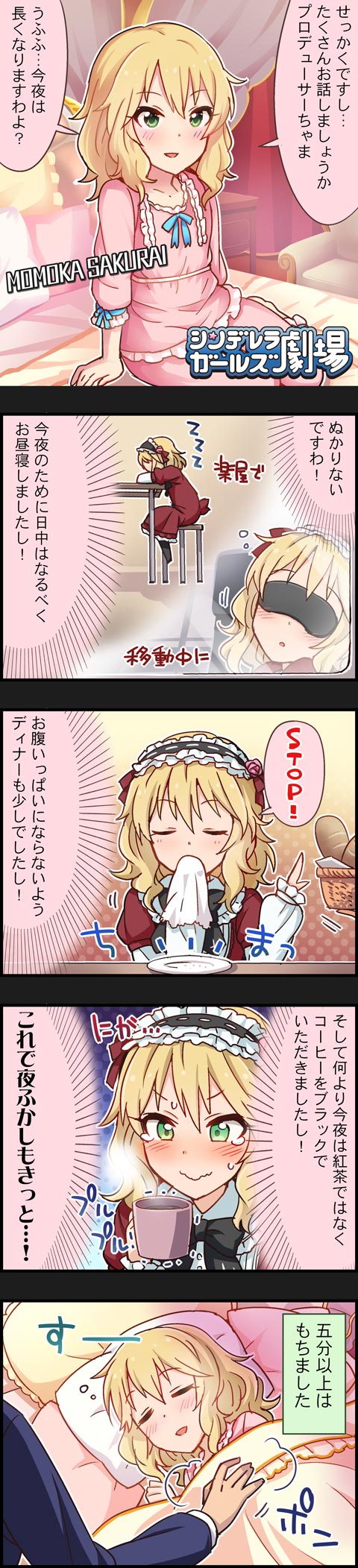 producer and sakurai momoka (idolmaster and 2 more)