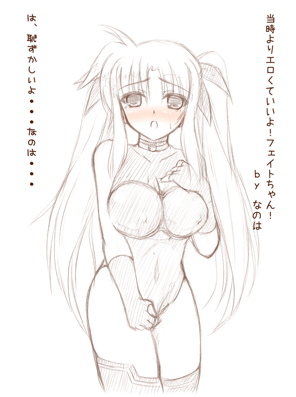 fate testarossa (lyrical nanoha and 1 more) drawn by johnny_(from_scratch)