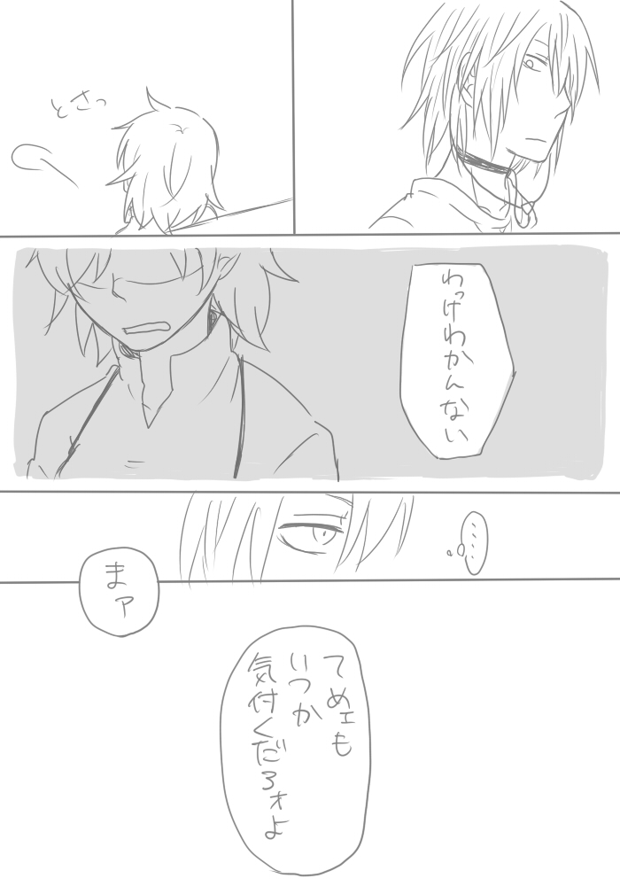 accelerator and misaka worst (toaru majutsu no index and 1 more) drawn by ohagi1010