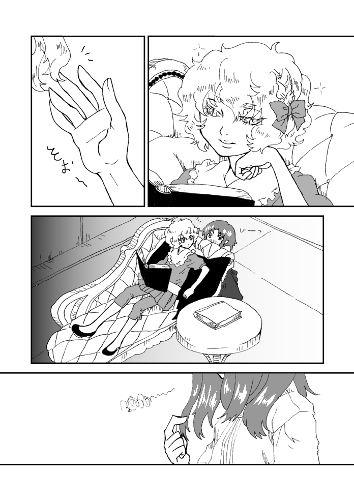 remilia scarlet and hong meiling (touhou) drawn by mago_(gengennikoniko)