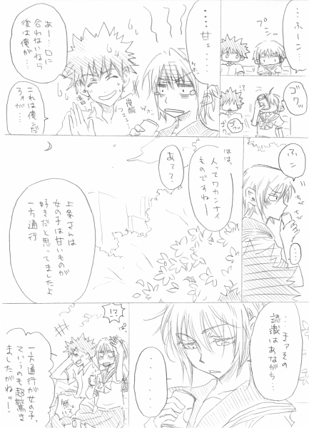 kamijou touma, accelerator, and suzushina yuriko (toaru majutsu no index) drawn by mitsugetsu