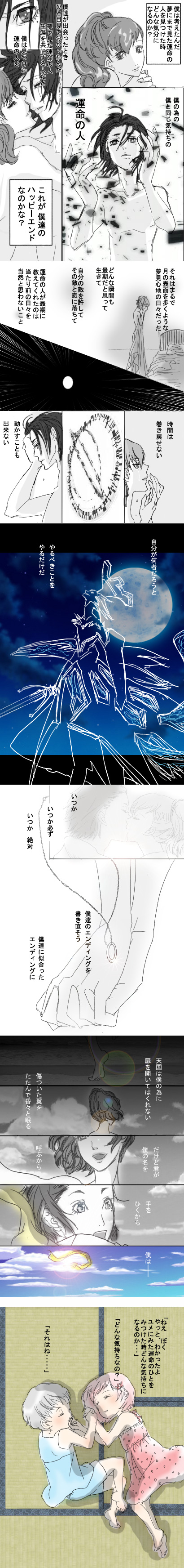 shiomi kotone and mochizuki ryouji (persona and 2 more) drawn by sora_(pixiv456468)