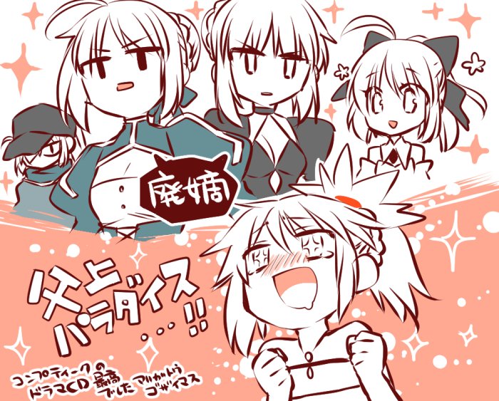 artoria pendragon, saber, saber alter, mordred, saber lily, and 1 more (fate and 1 more) drawn by yakan_(kusogaki_teikoku)