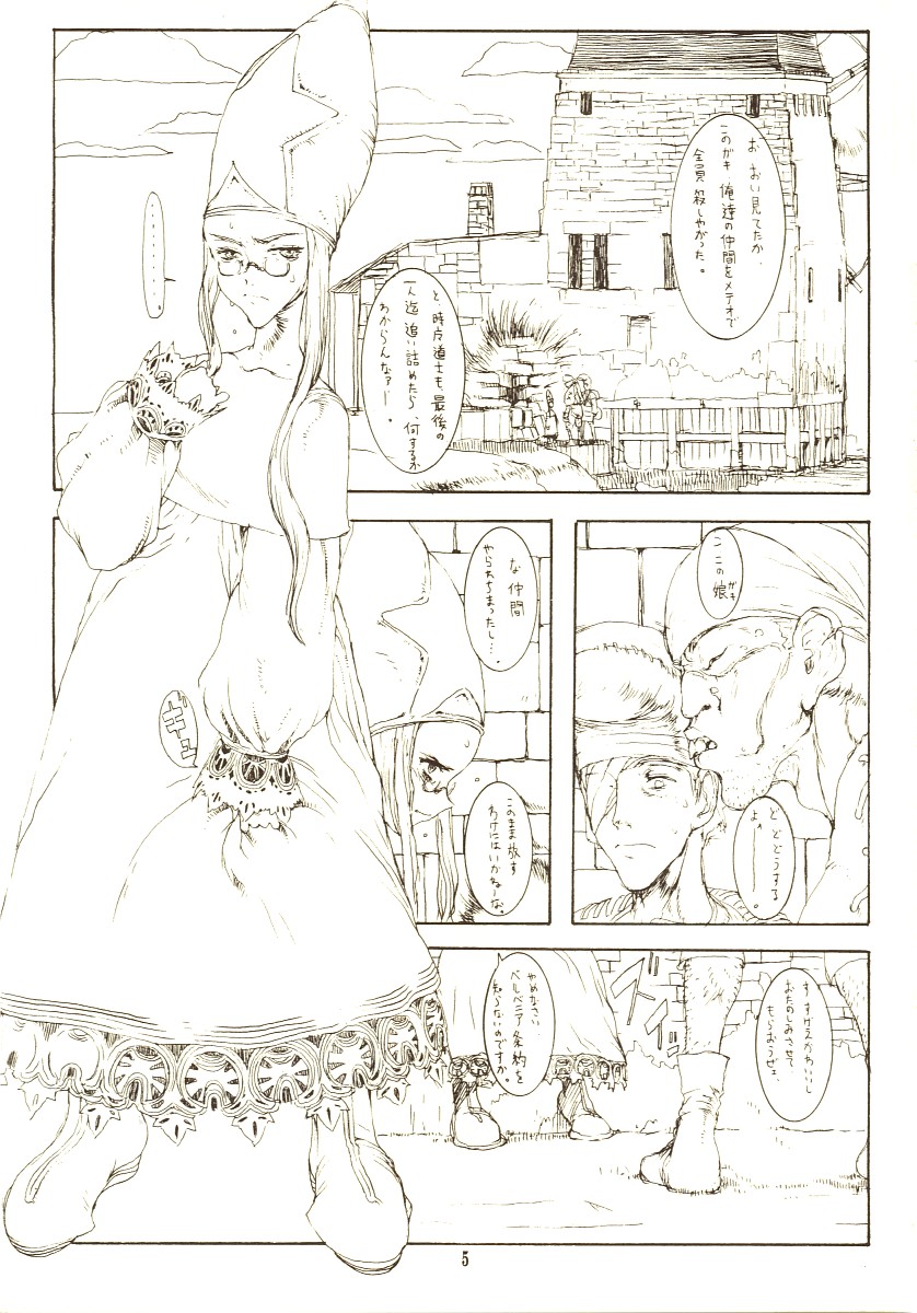 time mage and chemist (final fantasy and 2 more) drawn by honjou_raita
