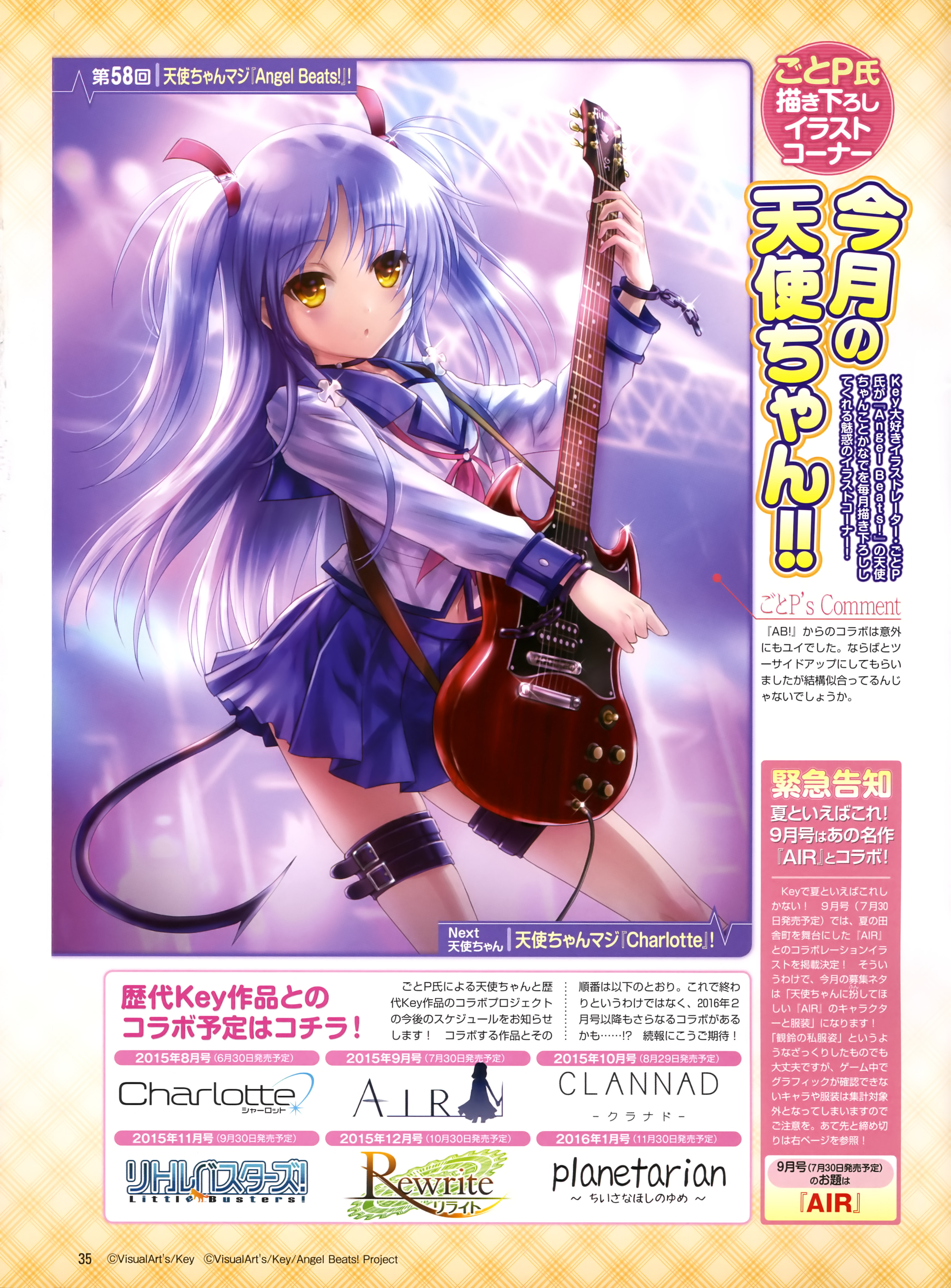 Tenshi And Yui Angel Beats Drawn By Goto P Danbooru Tenshi And Yui Angel Beats Drawn By Goto P Danbooru