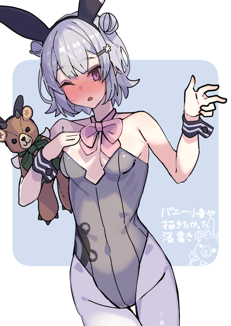 koharu rikka (synthesizer v and 1 more) drawn by zoruboi
