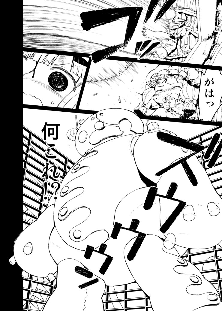 patchouli knowledge (touhou) drawn by abua