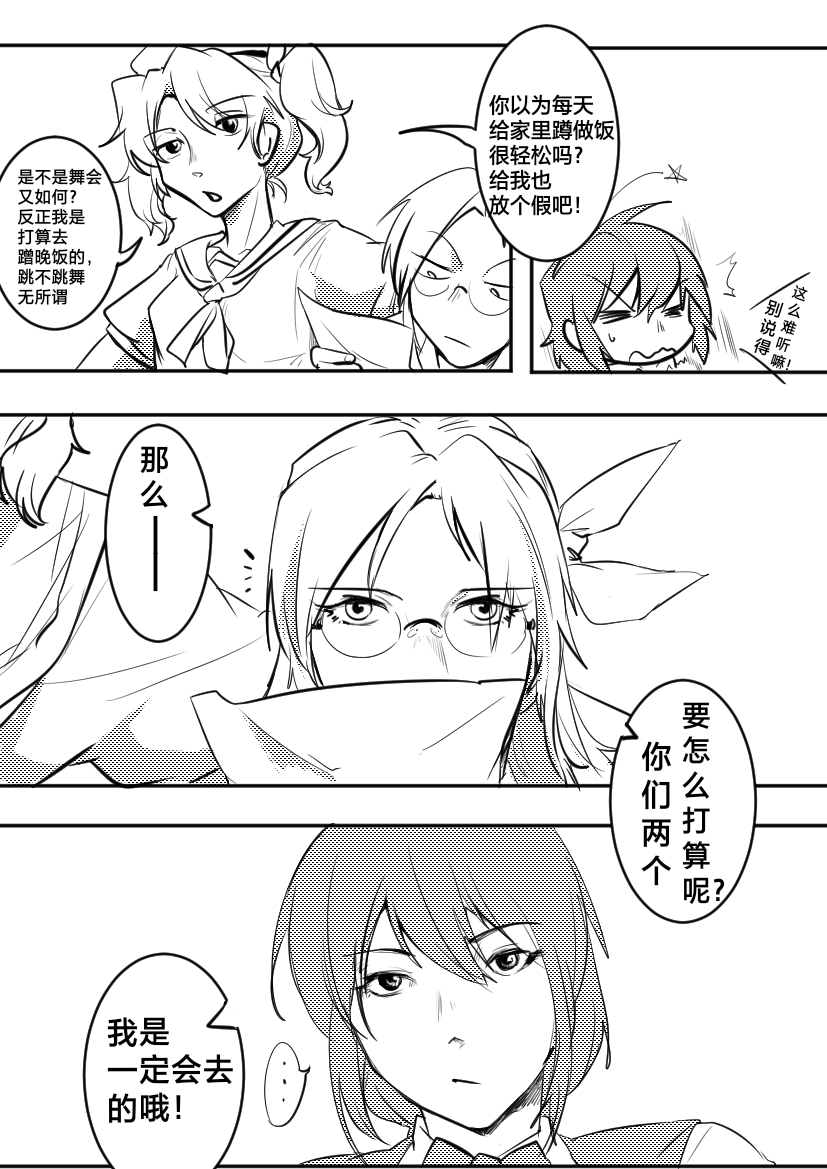 okazaki yumemi, kitashirakawa chiyuri, and asakura rikako (touhou) drawn by boned-woo