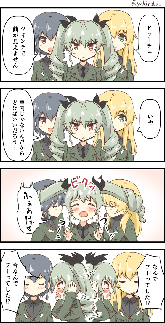 anchovy, pepperoni, and carpaccio (girls und panzer) drawn by umiroku
