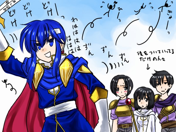 seliph, muirne, creidne, and dalvin (fire emblem and 1 more) drawn by bo_(774berry)