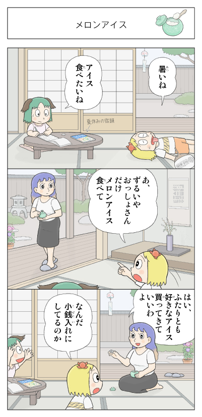 hijiri byakuren, toramaru shou, and kasodani kyouko (touhou) drawn by kamee_(kamee_f)