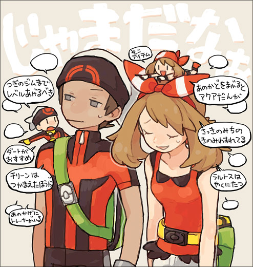 may and brendan (pokemon and 2 more) drawn by ikra_(katacoly)