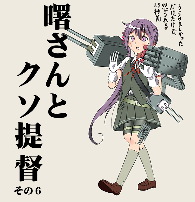 akebono and shiranui (kantai collection) drawn by shino_(ponjiyuusu)