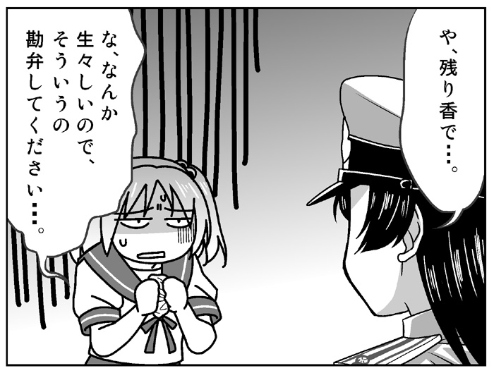 female admiral and sazanami (kantai collection) drawn by buntaichou