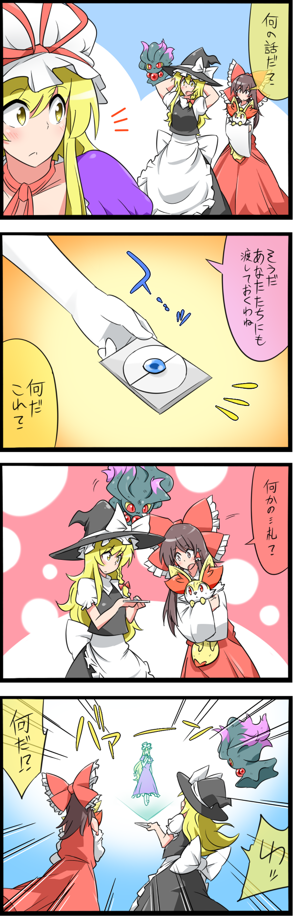 hakurei reimu, kirisame marisa, yakumo yukari, fennekin, misdreavus, and 1 more (touhou and 1 more) drawn by noel_(noel-gunso)