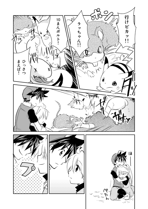pikachu, red, yellow, arbok, pika, and 1 more (pokemon and 1 more) drawn by unagi_(kobucha_blaster)