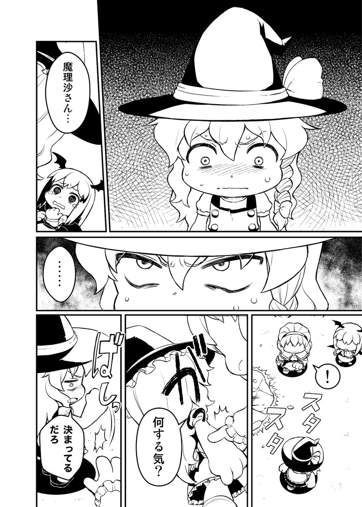 kirisame marisa, alice margatroid, and koakuma (touhou) drawn by abua