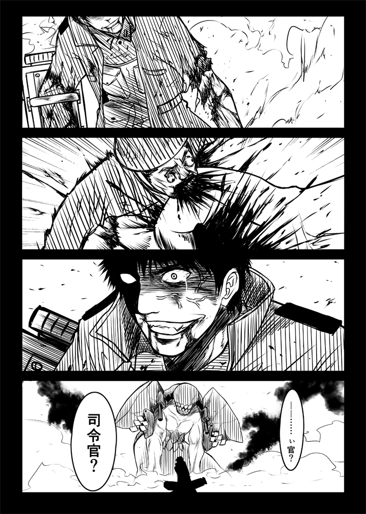 admiral, kamio reiji, and to-class light cruiser (kantai collection) drawn by yua_(checkmate)