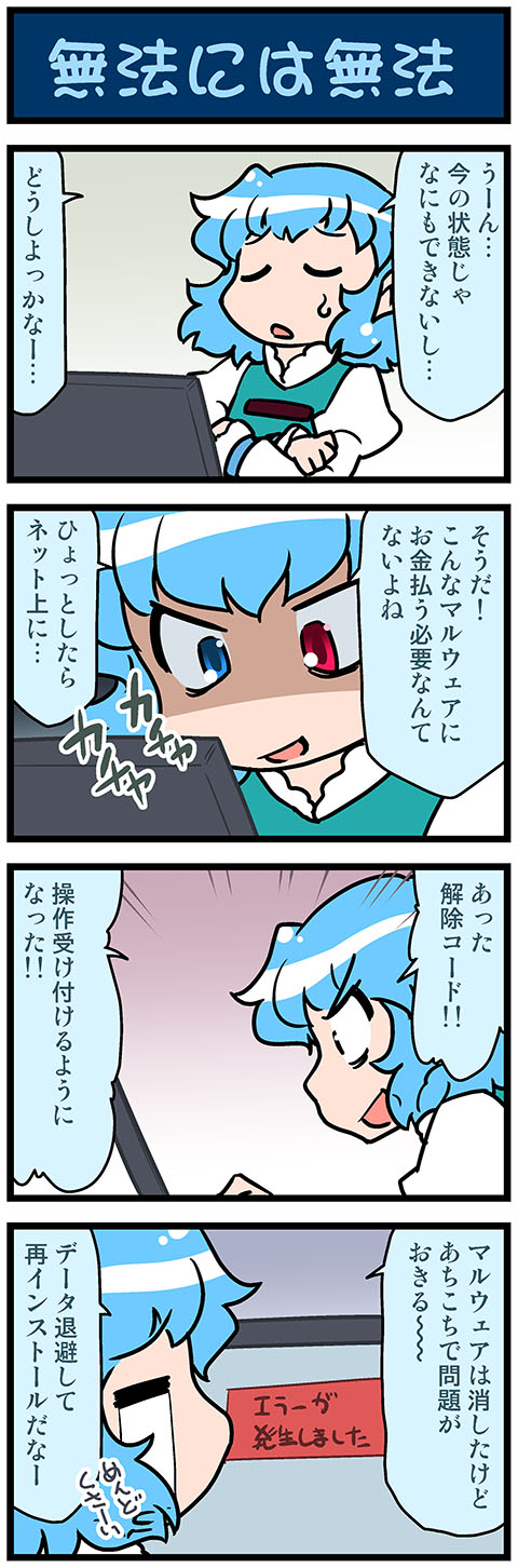 tatara kogasa (touhou) drawn by mizuki_hitoshi