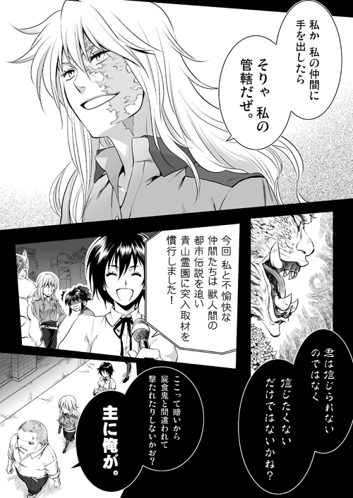 hakurei reimu, kirisame marisa, shameimaru aya, and yaruo (touhou and 3 more) drawn by mino_(udonge)