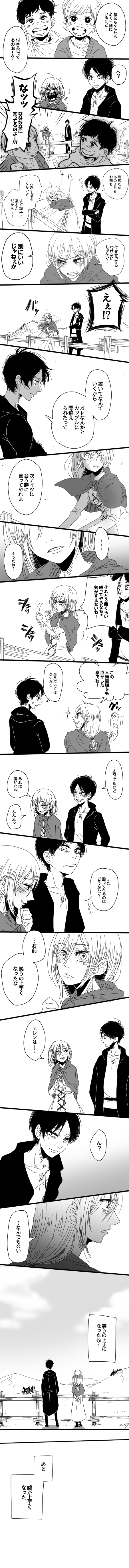 eren yeager and krista lenz (shingeki no kyojin) drawn by 2121g