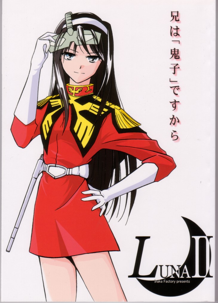tohno akiha and char aznable (gundam and 2 more)