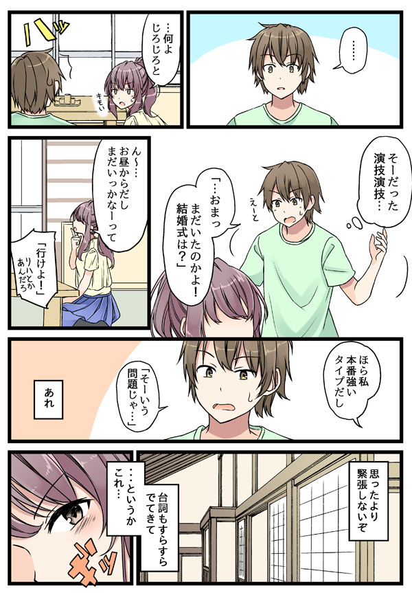 oosaki minato and amano otoha (original) drawn by niichi_(komorebi-palette)