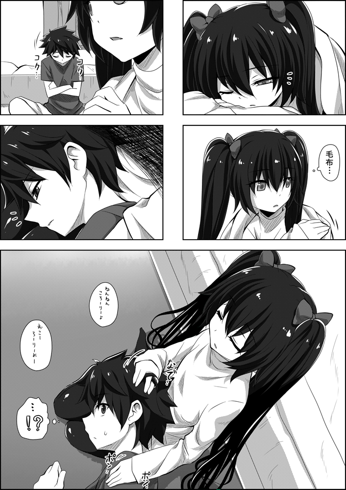 sanada tatsuki and usami eru (innocent red) drawn by watarui