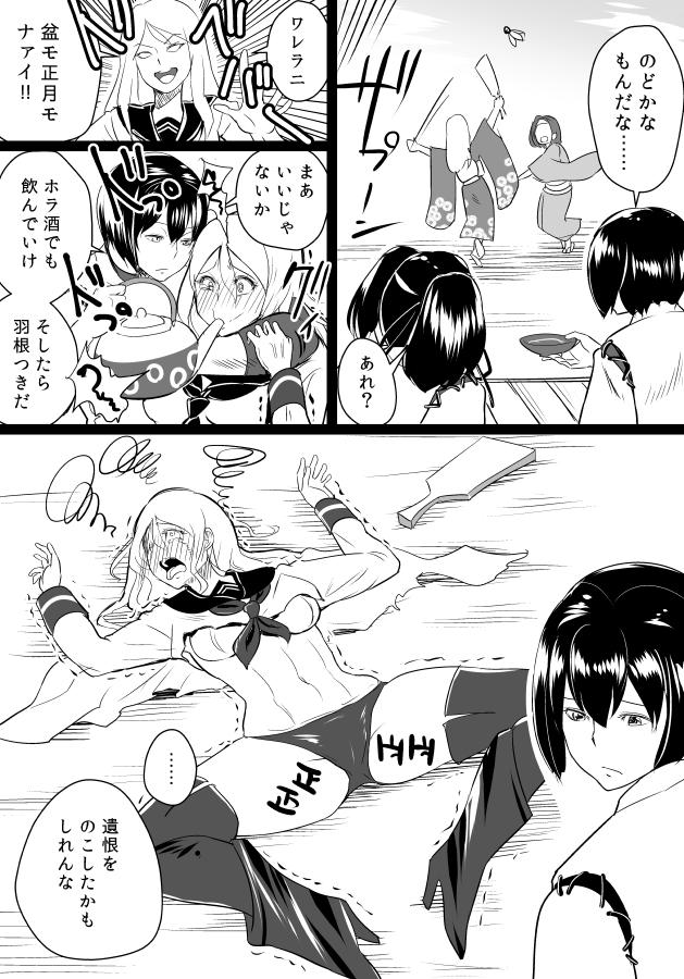 hyuuga, ise, and ta-class battleship (kantai collection) drawn by bifidus