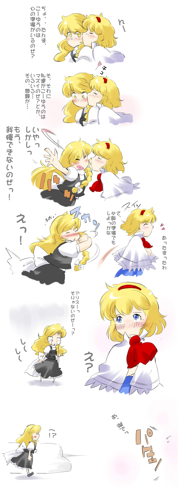 kirisame marisa and alice margatroid (touhou) drawn by non_(z-art)