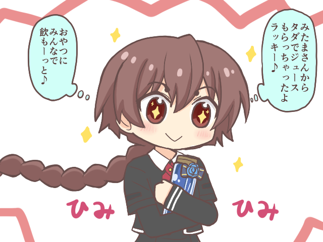 mao himika (mahou shoujo madoka magica and 1 more) drawn by reverse_(bluefencer)