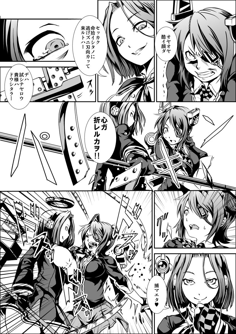 tenryuu and tatsuta (kantai collection) drawn by kamizono_(spookyhouse)
