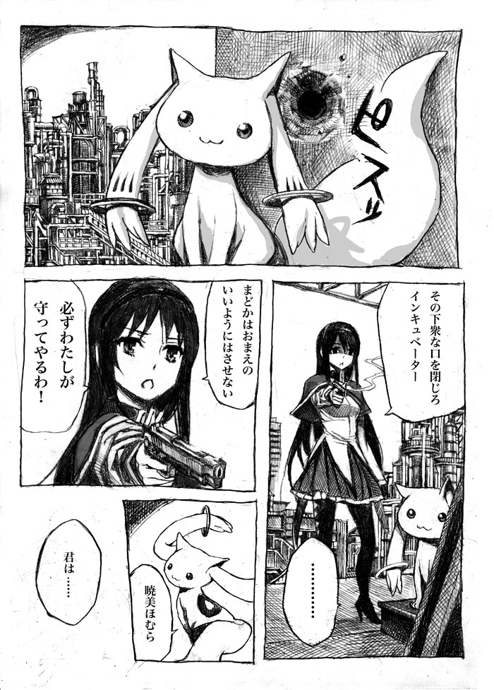 akemi homura and kyubey (mahou shoujo madoka magica) drawn by nobita_(makoto7060355)