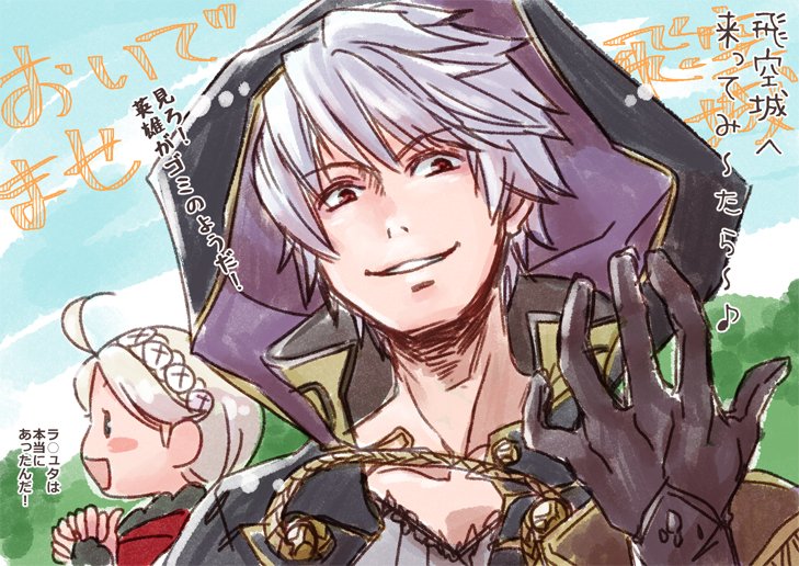 male robin and nina (fire emblem and 3 more) drawn by ebi_puri_(ebi-ebi)