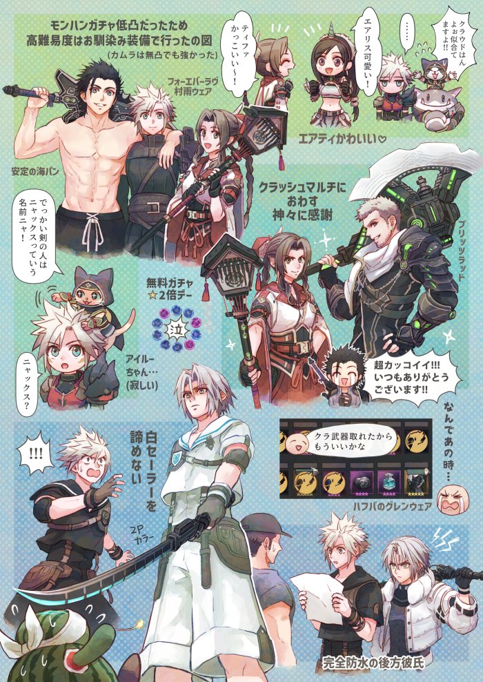 tifa lockhart, cloud strife, aerith gainsborough, sephiroth, zack fair, and 6 more (final fantasy and 4 more) drawn by ringomell_ura