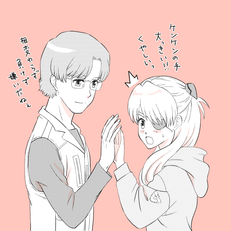 souryuu asuka langley and aida kensuke (neon genesis evangelion and 2 more)