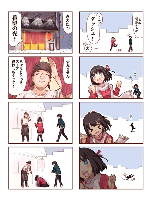 kasugai haruko and musashino kazuhiko (original and 1 more) drawn by momiji_mao